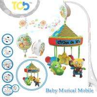 Baby Musical Mobile Giftset โมบายดนตรี กล่องดนตรี มีตัวล็อคลานเพลง เล่น-หยุด ถอดติดรถเข็นได้ ตุ๊กตาสัตว์น้อย สีสันสดใส