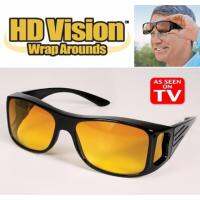 แว่นกันแดด แว่นสวมทับแว่นตา สำหรับใส่ขับรถตอนกลางคืน HD Vision