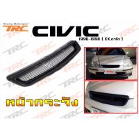 CIVIC 1996 1997 1998 EK , ตาโต หน้ากระจัง TYPE-R