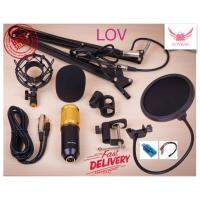 LOV-M ไมโครโฟน คอนเดนเซอร์ BM-800 เต็มชุด สีดำ ทอง พร้อมขาตั้งไมค์ pop filter shock mount อุปกรณ์ครบชุด และแถม USB 3D Sound card และ สายแปลงใช้กับโทรศัพท์มือถือ BM Premium