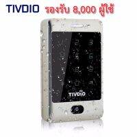 TIVDIO T-AC01 เครื่องทาบบัตรคีย์การ์ดเปิดประตู กันน้ำ ระบบสัมผัส มีไฟเห็นได้ชัด  ในที่มืด