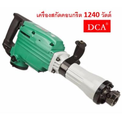 DCA เครื่องสกัดคอนกรีต รุ่น AZG15