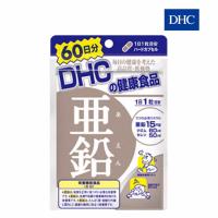 DHC Zinc 60 วัน สังกะสี ป้องกันสิว รักษาสุขภาพผิว