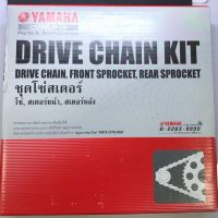 YAMAHA แท้ศูนย์ ชุดโซ่สเตอร์ SPARK115i, FINN (14T-40T) (โซ่, สเตอร์หน้า, สเตอร์หลัง) สปาร์คหัวฉีด, ฟินน์ (1FP-WF543-02)