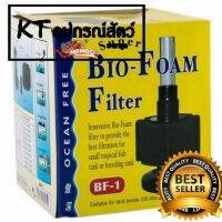 BIO Foam Filter BF 1 กรองฟองน้ำ เกรดอย่างดี ฟองน้ำคุณภาพสูง