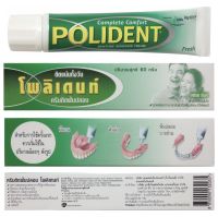 Polident ครีมติดฟันปลอมแน่นมั่นใจหลอดใหญ่60gm.