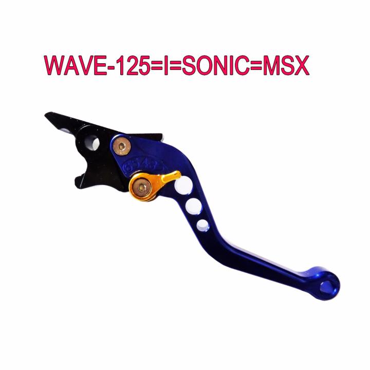 มือเบรค ปรับระดับได้ งาน CNC สำหรับ WAVE100=125=110i=SONIC=MSX สีน้ำเงิน