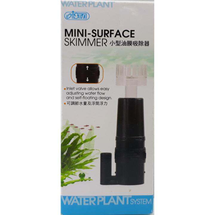 ista-mini-surface-skimmer-เครื่องตีผิวน้ำในตู้ปลา