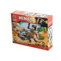 ProudNada Toys ของเล่นเด็กชุดตัวต่อเลโก้นินจา CB TOYS NINJA 35 PCS 32058 แบบที่ 8