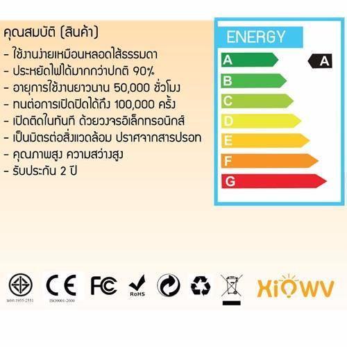 หลอดไฟ-led-e27-7w-10-ชิ้น