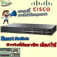 SLM2024T-EU CISCO 26-port Gigabit Smart Switch SG200-26