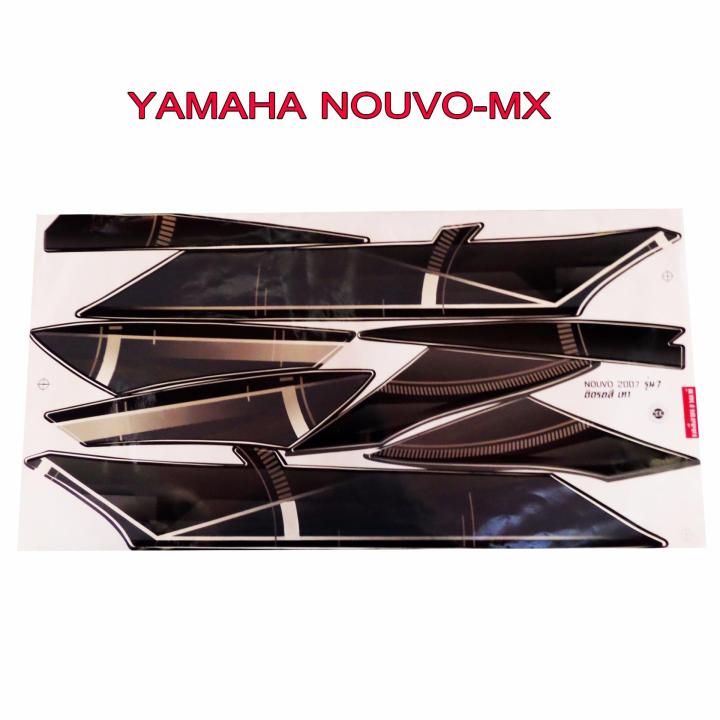 สติ๊กเกอร์ติดรถมอเตอร์ไซด์ สำหรับ YAMAHA  NOUVO-MX ปี2007 สีดำ