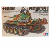 35176 TAMIYA MODEL 1/35 German Panther Type G Late Version