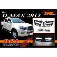 D-MAX 2012 2013 2014 2015 DRL เดย์ไลท์ ตรงรุ่น ยี่ห้อ DEMON EYE (อัพเกรดรุ่นปี 2012 เป็น 2015)