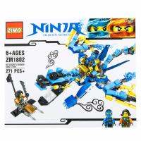 ProudNada Toys ของเล่นเด็กชุดตัวต่อเลโก้นินจา ZIMO NINJA BLOCKS SERIES 271 PCS ZM1802