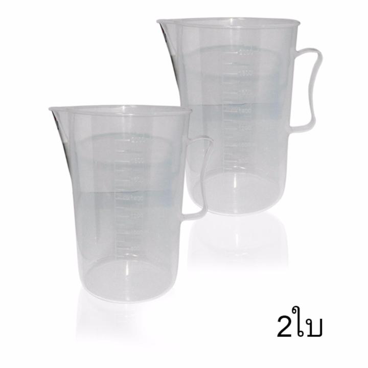 Measure Cup ถ้วยตวงน้ำพลาสติก ถ้วยตวง พลาสติก ขนาด 2000 ml จำนวน 2 ชิ้น