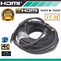 สาย HDMI เวอร์ชั่น v1.4 รองรับ  3D HIGH SPEED ใช้ได้กับ โทรทัศน์ คอมพิวเตอร์ และ อุปกรณ์ทุกอย่างที่มีช่อง HDMI CABLE V1.4 - 15 เมตร