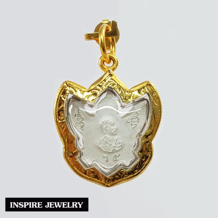 inspire-jewelry-จี้พญาครุฑ-เลี่ยมทอง-องค์ชุบเงิน-ด้านหลัง-เสด็จพ่อ-ร-5-สัญลักษณ์แห่งความเจริญรุ่งเรือง-เมตตา-มั่งคั่งร่ำรวย-โชคลาภค้าขาย-ป้องกันสิ่งลี้ลับ-มีความเจริญแก่ตัวเองและครอบครัว