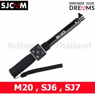 SJCAM Selfie stick Monopod RF Remote for M20 , SJ6  (Silver Color)