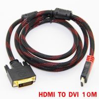 HDMI TO DVI CABLE 10M BLACK