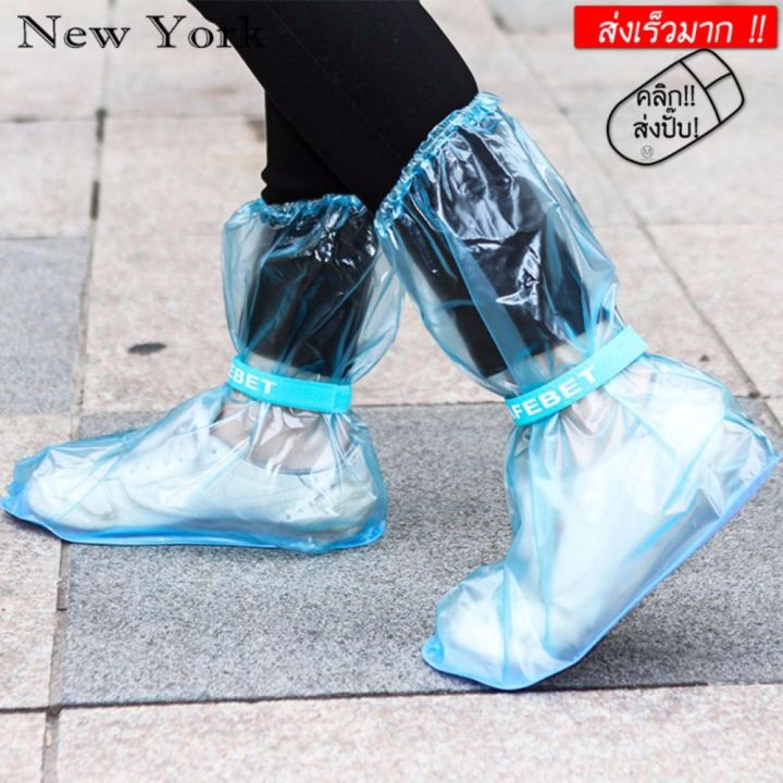 new-york-big-sale-ถุงสวมรองเท้ากันน้ำ-กันเปื้อน-ซื้อ1แถม1-no-051