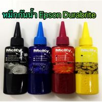 หมึกเติม Epson Mcky  ink Durabrite Pigment หมึกกันน้ำสำหรับ ทุกรุ่น 100ml แพ็ค 4 สี (Black Cyan Maganta Yellow)