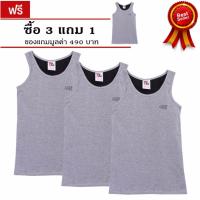 เสื้อกล้ามทอม**ซื้อ3แถม1** TZeek เสื้อกล้ามทอมทีซีค รุ่น TZ89S Contton 2 step (สีเทา/คอกลม)