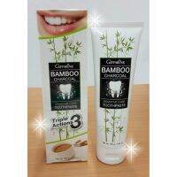 Giffarine Bamboo charcoal กิฟฟารีน แบมบู ชาร์โคล ยาสีฟัน ขจัดคราบ ชา กาแฟ และ บุหรี่ (1 ชิ้น)