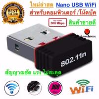 mini wifi adapter Mini USB WiFi 300Mbps Wireless Adapter 300M Computer LAN Card 802.11n/g/b with Network Card Antenna (Black)