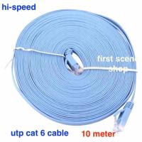 สาย Lan สำเร็จรูปพร้อมใช้งาน สายแบน 10 เมตร, 10 meter RJ45 CAT6 Ethernet Flat LAN Cable UTP Patch Router Cables hi-speed 1000M