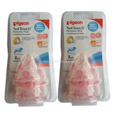 Pigeon SoftTouch Peristaltic Nipple Wide Neck จุกนมเสมือนนมมารดา รุ่นพลัส Size SS  2ชิ้น/แพ็ค (2แพ็ค)