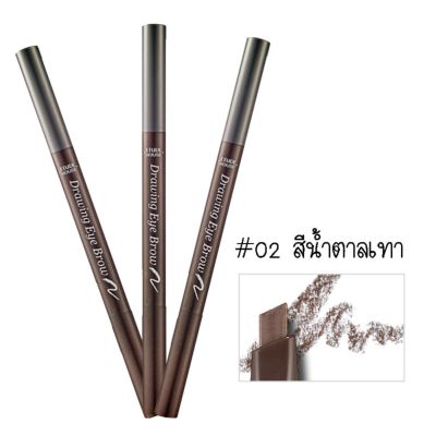 Etude House Drawing Eye Brow ดินสอเขียนคิ้ว #02 (สีน้ำตาลเทา) 3 แท่ง เพิ่มไส้ปริมาณ 30%