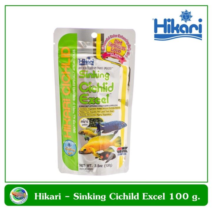 อาหารสำหรับปลาหมอสีและปลาแถบแอฟริกา-ชนิดจมน้ำ-sinking-cichild-excel-100-g