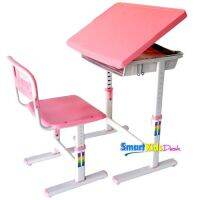 โต๊ะทำการบ้าน โต๊ะเรียนออนไลน์เด็ก แบบ Ergonomic รุ่น SKD-I 2 สีชมพู