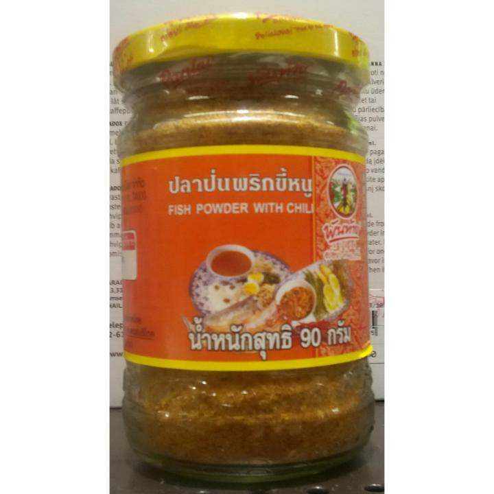 ปลาป่นพริกขี้หนู-ปลาป่น-พริกขี้หนู-รสชาติอร่อย-รสชาติถูกปาก-กินกับข้าวสวยร้อนๆ-น้ำหนักสุทธิ-90-กรัม-พันท้ายนรสิงห์-คัดสรรวัตถุดิบคุณภาพดี-และผ่านกรรมวิธีที่สะอาด-ถูกหลักอนามัย-ช่วยให้อาหารน่ารับประทาน