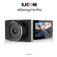 Best gadgets SJCAM SJ Dash M30 Car Wifi DVR 1080p กล้องติดรถยนต์  รุ่น M30 ภาพคมชัดด้วย เซนเซอร์:Sony IMX323 senser ทำให้ภาพคมชัดยิ่งขึ้น พร้อมเชื่อมต่อผ่าน มือถือด้วย wifi รองรับระบบ IOS &amp; Android – Black