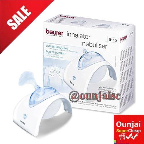 เครื่องพ่นละอองยา-beurer-ultrasonic-nebulizer-ih40