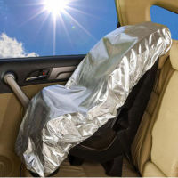 Carseat Sunshade ผ้าคลุมคาร์ซีท กันฝุ่นกัน UV รุ่น UV Free (สีเงิน)