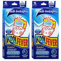 Kool Fever แผ่นเจลลดไข้ สำหรับผู้ใหญ่ 1 กล่อง/6แผ่น (2กล่อง)