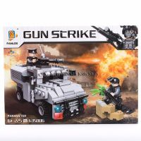 ProudNada Toys ของเล่นเด็กชุดตัวต่อเลโก้ทหาร PANLOS STRIKE  225 PCS 635006