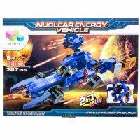 ProudNada Toys ของเล่นเด็กชุดตัวต่อเลโก้ยานอวกาศ NUCLEAR ENERGY VEHICLE QI ZHI LE 267 PCS 3006A