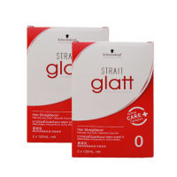 2กล่อง* ครีมยืดผม Glatt 0 Schwarzkopf Professional Strait ชวาสคอฟ โปรเฟชชั่นเนล สเตรท แกลทท์ 0 สำหรับผมหยิกมาก เส้นใหญ่ชี้ฟู (120มล.) *แบบกล่อง แพ็คคู่*