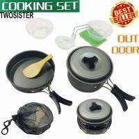 Twosister Living-Outdoor Cooking Set-ชุดหม้อสนามอลูมิเนียม-พร้อมทัพพี ถ้วยอาหาร และใยขัดหม้อ 1 ชิ้น