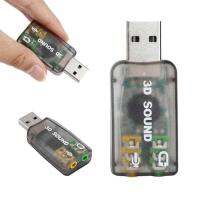 USB Sound เพิ่มระบบเสียง 5.1 และ 3D Virtual