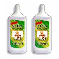 Sleeky Mild &amp; Tearless Young Puppy Shampoo 350ml (2 Units) สลิคกี้ แชมพู อ่อนโยน ไม่ระคายเคืองตา สำหรับลูกสุนัข 350ml (2 ขวด)