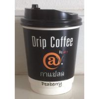 กาแฟดริป  Drip Coffee Cup Peaberry