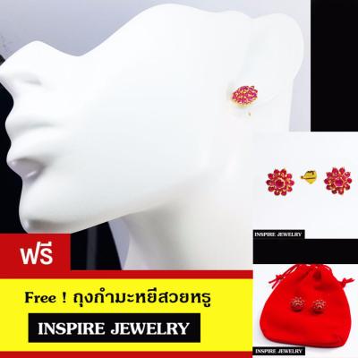 INSPIRE JEWELRY ต่างหูทับทิมชาตั้ม ฝังหนามเตย หุ้มทองแท้ 100% or gold plated 1x1cm.