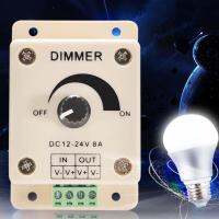 Dimmer สวิทช์หรี่ควบคุมปรับความสว่าง 12-24 โวลต์ 8A 96วัตต์