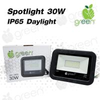 สปอตไลท์ LED Slim 30W Day light Spotlight Outdoor Light