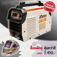 แพ็คคู่สุดคุ้ม!! KANTO ตู้เชื่อม Inverter IGBT MMA-400 คู่กับหน้ากากเชื่อมปรับแสงออโต้ Bosta (ครบเครื่องเรื่องเชื่อม)